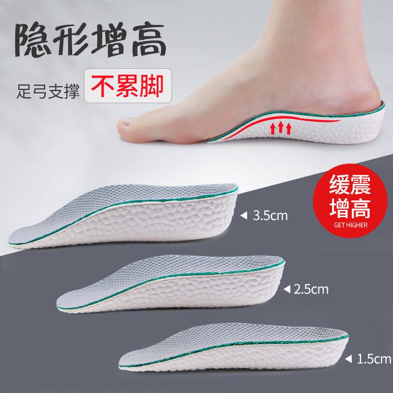 Giày Bốt Martin Bảy Tấc Nâng Chiều Cao Vô Hình Nhân Tạo Tạo Tác Cho Nam Nữ Martin