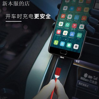 Cáp Sạc Nam Châm Type-c Cho Điện Thoại Android Vivo