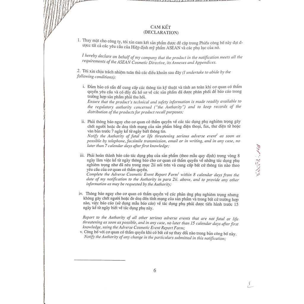 Phấn trang điểm Chống Lão Hóa Phấn Nụ Hoàng Cung Màu Sáng | BigBuy360 - bigbuy360.vn