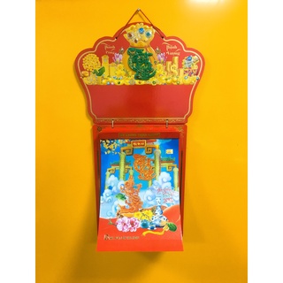 Lịch 2022 - Bloc cực đại phong thủy: Tài lộc cát tường Hồng Ân HA10