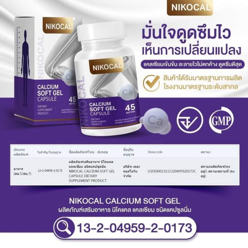 Vıên uống bổ sung canxi tặng chiều cao Nikocal Calcium Thái Lan