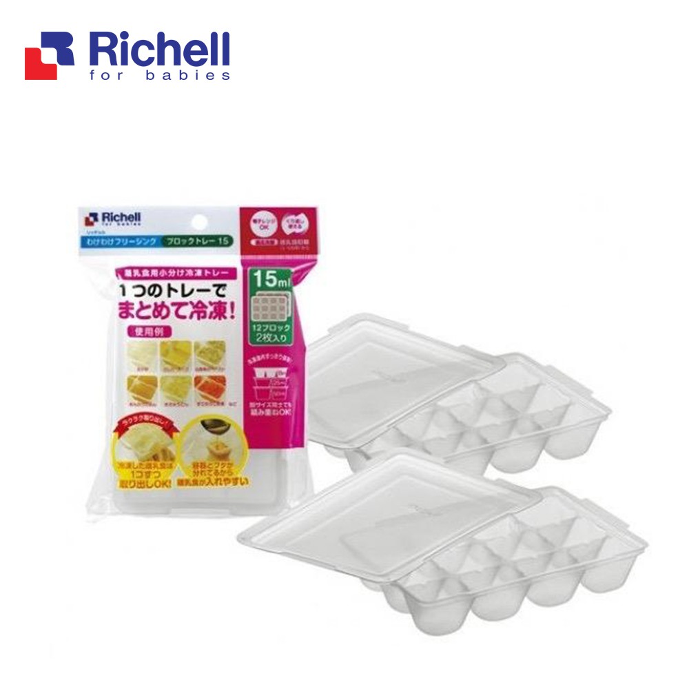 Bộ 2 khay trữ đông có nắp 15ml Richell RC49070