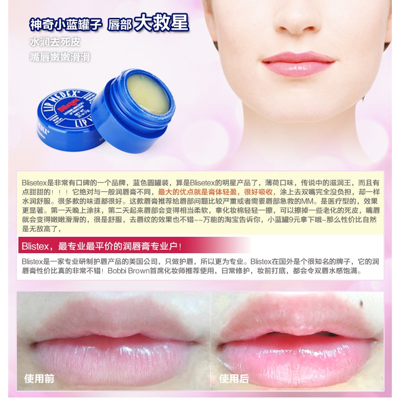 DƯỠNG MÔI BLISTEX LIP MEDEX | BigBuy360 - bigbuy360.vn