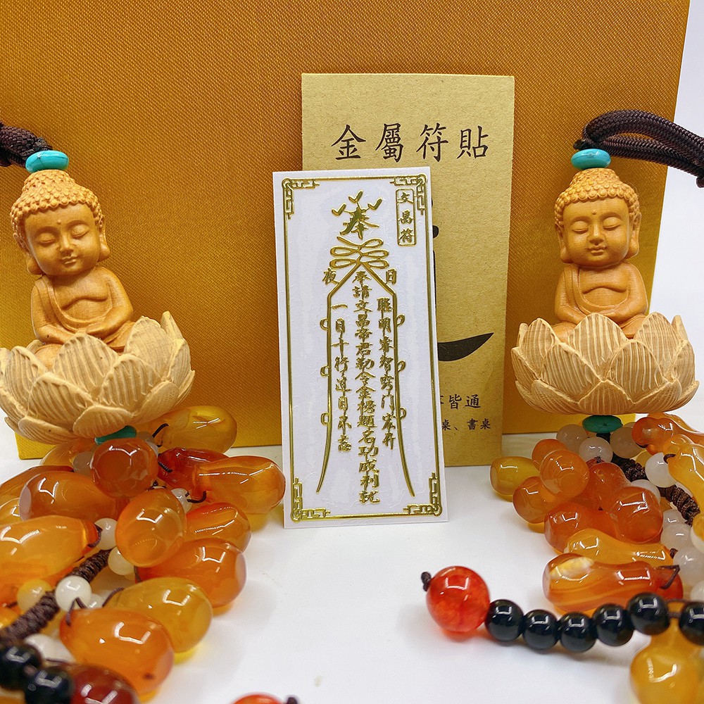 Miếng dán văn xương học tập linh phù linh phù dán điện thoại, máy tính bảng, máy tính ...