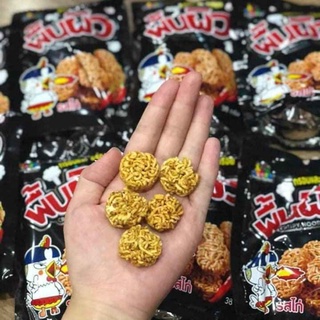 Snack mì đen thái lan vị cay ăn liền-ăn vặt -siêu ngon