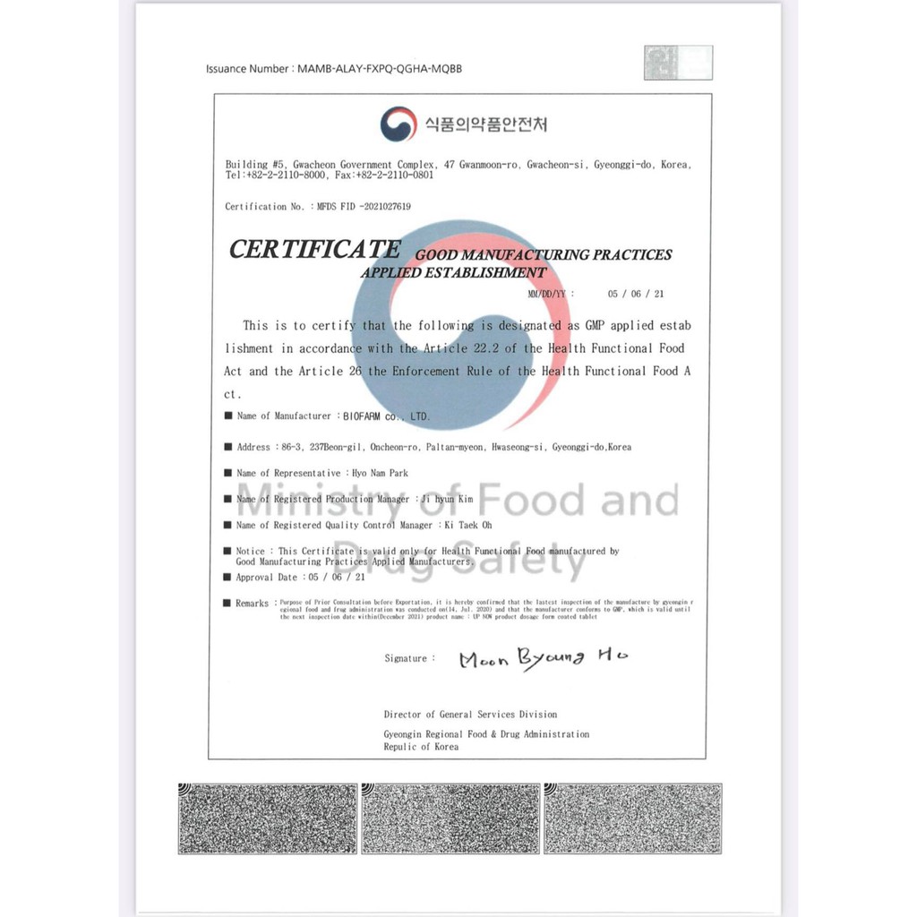 Tăng chiều cao ăn ngon cho bé UP NOW Happiplus Hàn Quốc | Thế Giới Skin Care