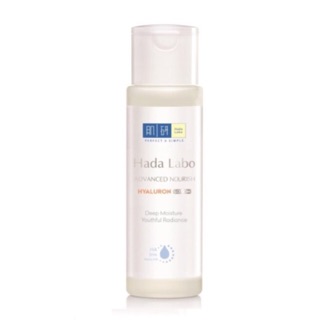 Dung dịch dưỡng ẩm tối ưu Hada Labo Advanced Nourish Lotion dùng cho da thường và da khô 170ml