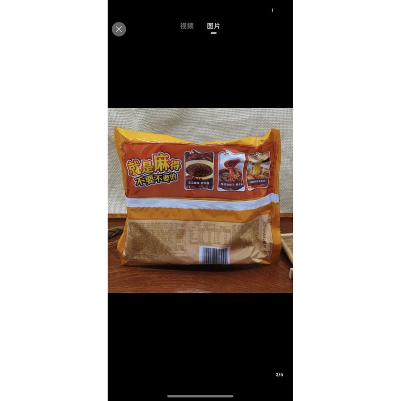 [sẵn] 1 gói mỳ tôm dưa bò chua cay khang sư phụ 100gr | BigBuy360 - bigbuy360.vn