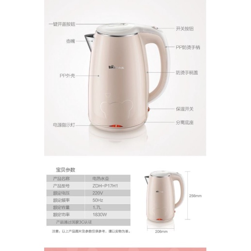 ẤM ĐUN NƯỚC SIÊU TỐC DUNG TÍCH 1.7L CHÍNH HÃNG BEAR BẢO HÀNH 6 THÁNG