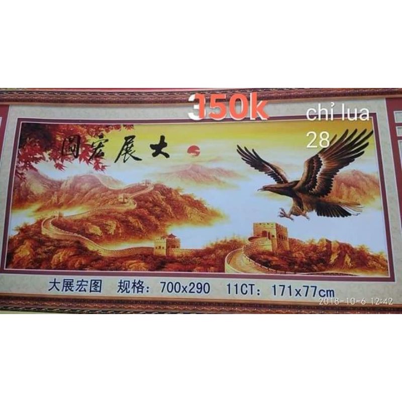 Tranh chỉ lụa thêu kín
