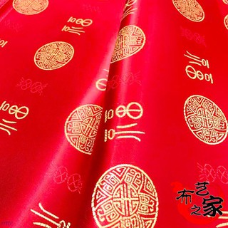 Vải Lụa Satin Cao Cấp Phong Cách Trung Hoa