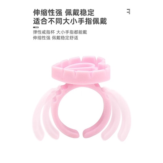 Nhẫn trái tim đựng keo nối mi hàng cao cấp.
