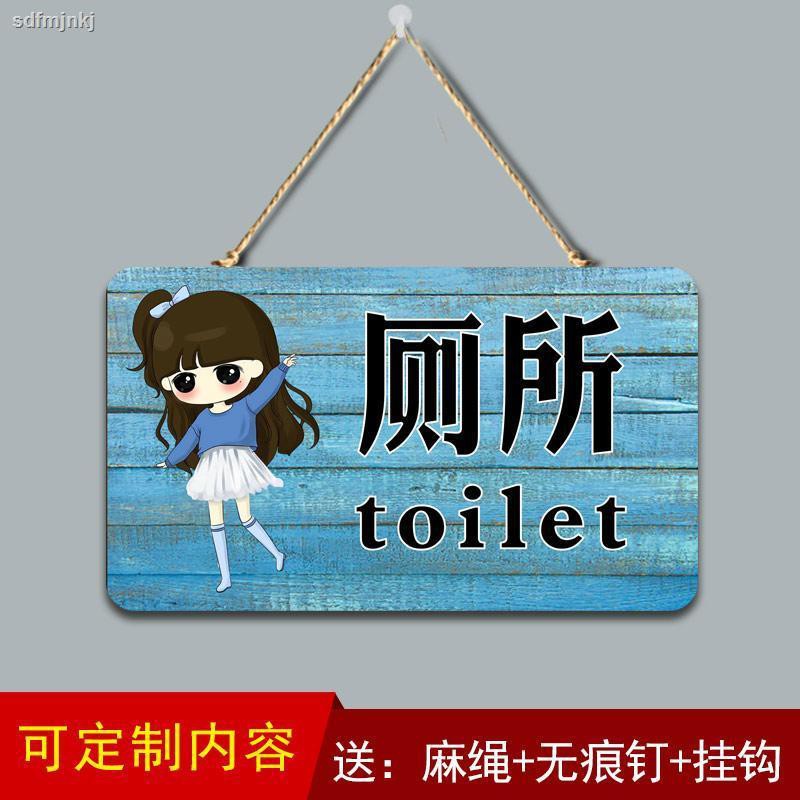 Biển Hiệu Dán Cửa Toilet Thiết Kế Sáng Tạo Tiện Lợi Dễ Sử Dụng