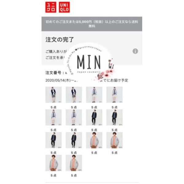 Áo chống nắng nam Uniqlo Airism 2020 .  ྇ Xịn ྇