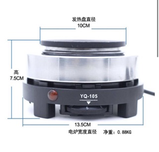 Bếp điện đun cafe mini