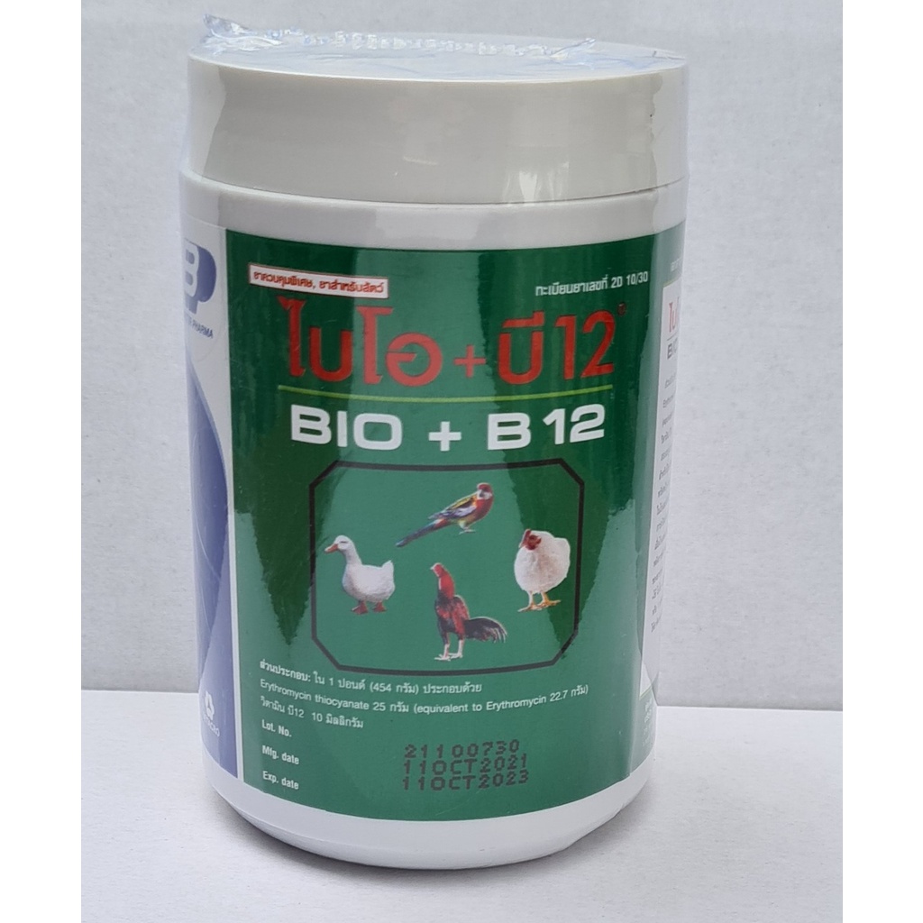 BIO + B12 - PHÒNG CHỐNG CÁC BỆNH DỊCH CHO GÀ, VỊT, GIA CẦM (LỌ)