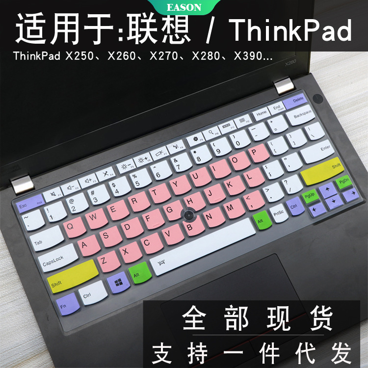 Miếng Dán Bàn Phím Laptop 12.5inch Dành Cho Lenovo Thinkpad X390 X250 X260 X270 X280