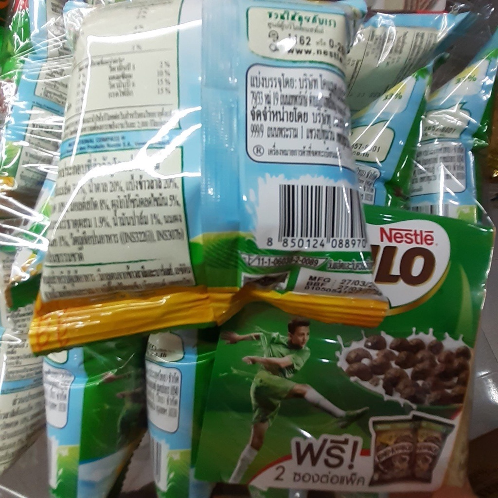 Bánh Snack Ngũ Cốc Ăn Sáng Nestle Milo (Lốc 12 gói)