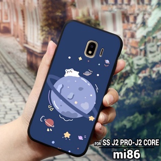 Ốp lưng samsung galaxy j2 pro - j2 core - j4 2018 in hình vũ trụ