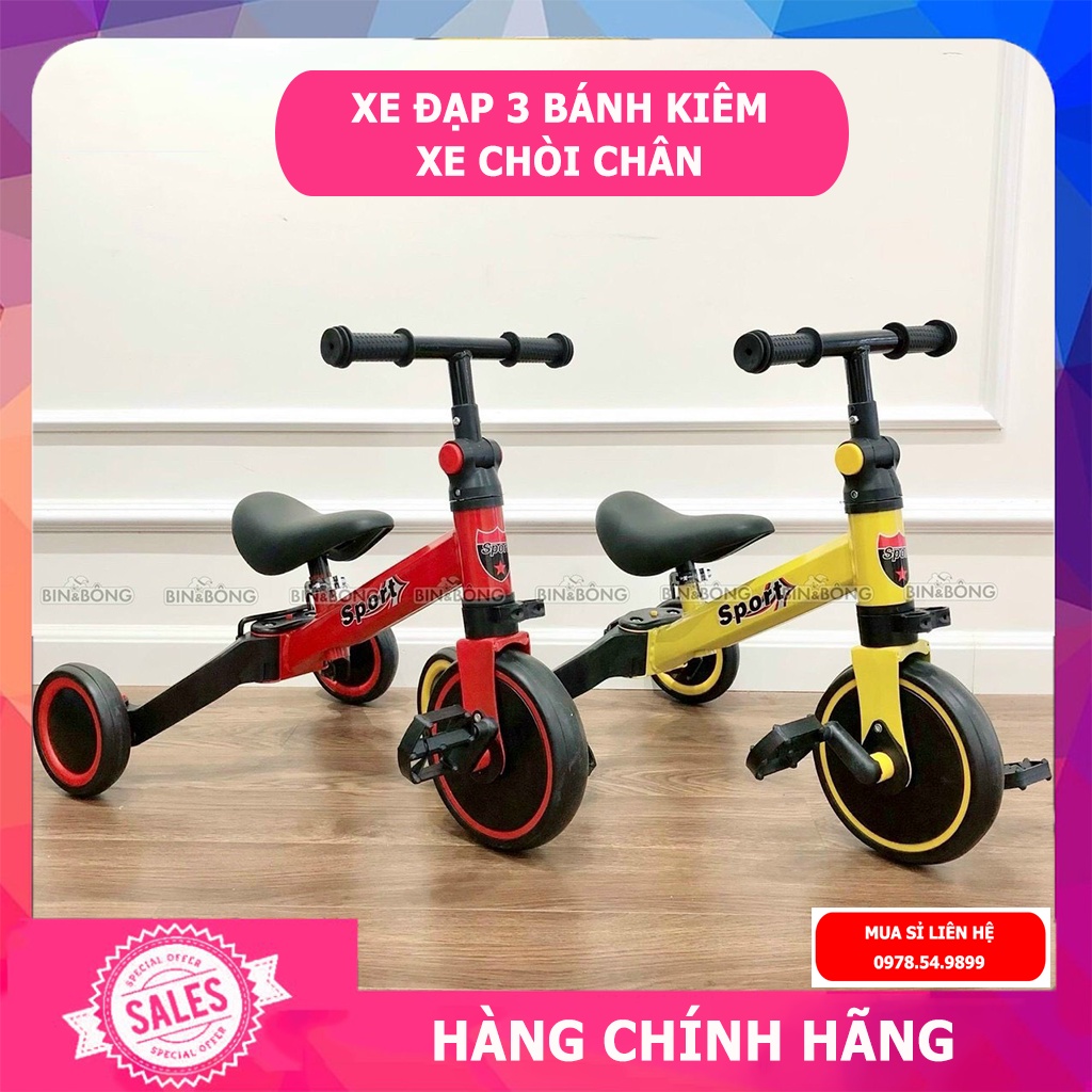 Xe đạp 3 bánh cho bé từ 2 đến 5 tuổi sport Xe chòi chân thăng bằng có bàn đạp điều chỉnh độ cao yên xe