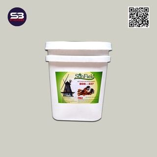 Bơ thực vật cối xay gió Sunfield [Chỉ ship hỏa tốc khu vực Tp. Hồ Chí Minh ]