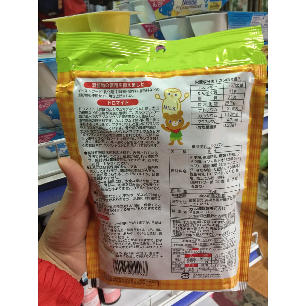 Bánh Mì Tươi Vị Sữa Canet Cho Bé 45g - Nhật Bản
