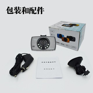 Camera hành trình oto G30 giá hủy diệt