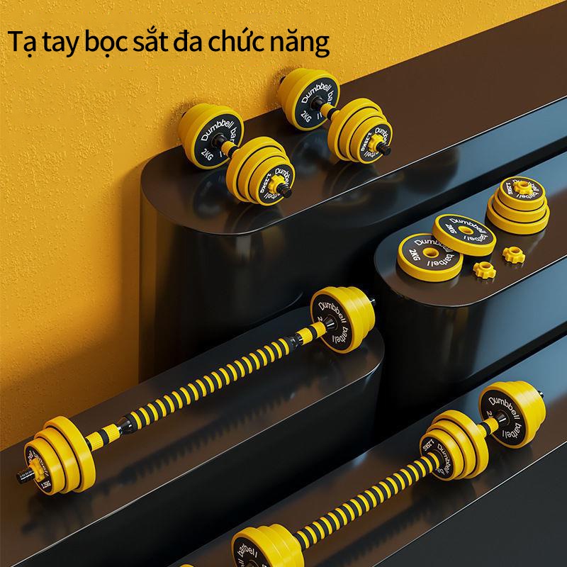 Tạ tay bọc sắt tập thể dục cho cả nam và nữ tại nhà Có thể điều chỉnh trọng lượng Bộ tạ đòn 20kg