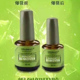 chai phá sơn gel hãng vinimay giúp các nhân viên nail phá móng phá sơn được nhanh hơn chỉ cần 1-2 phút là đã bung sơn