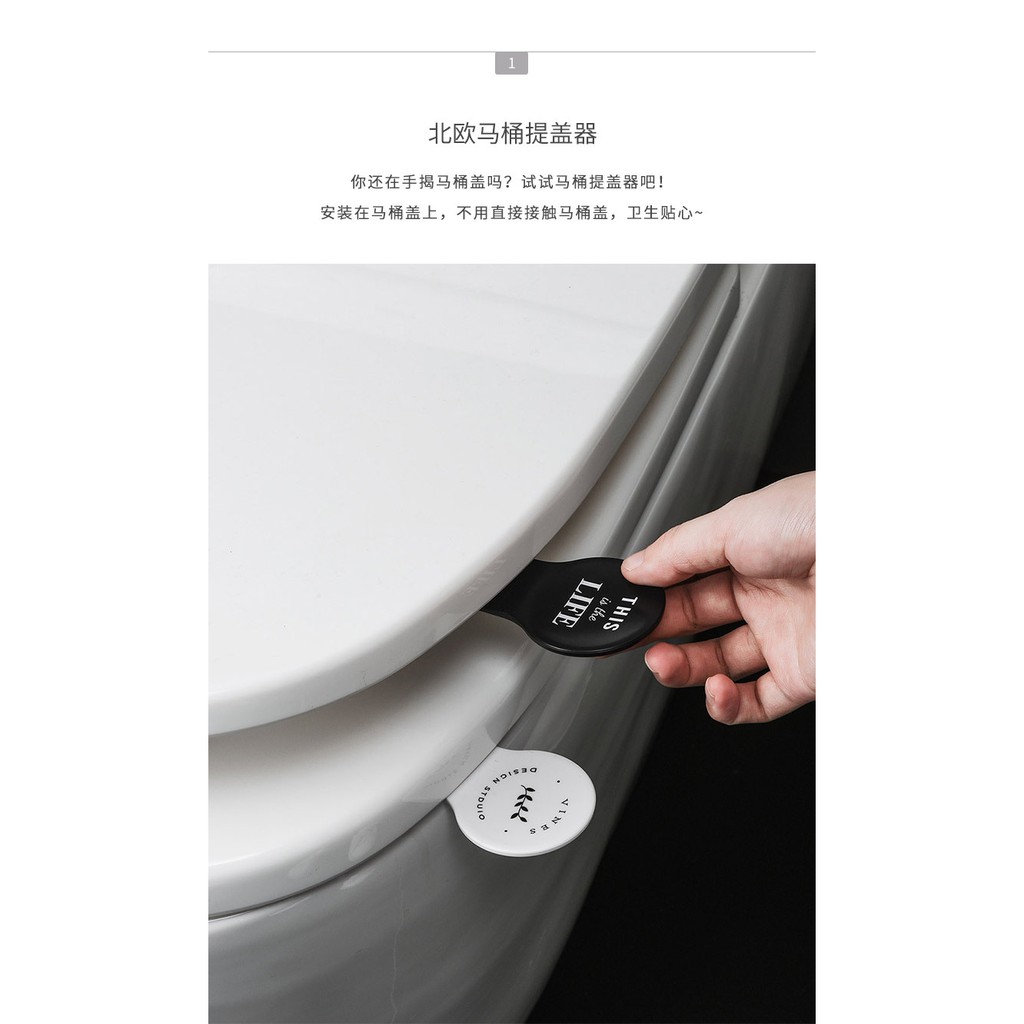 Tay Cầm Nâng Nắp Bồn Cầu Chống Bẩn Tiện Lợi 13g | BigBuy360 - bigbuy360.vn