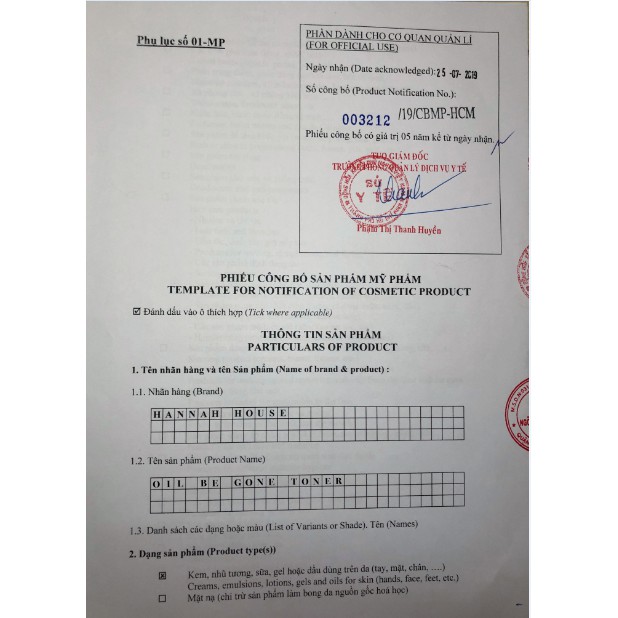 TONER GIẢM MỤN KIỂM SOÁT NHỜN | BigBuy360 - bigbuy360.vn