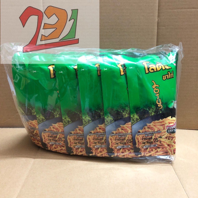 [25g x13 Gói] Bịch Snack Bim Tăm DorkBua SeaWeed