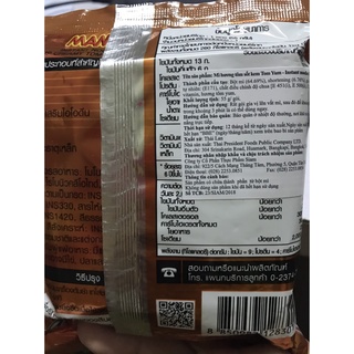 Mỳ tôm sốt kem Mama 55g