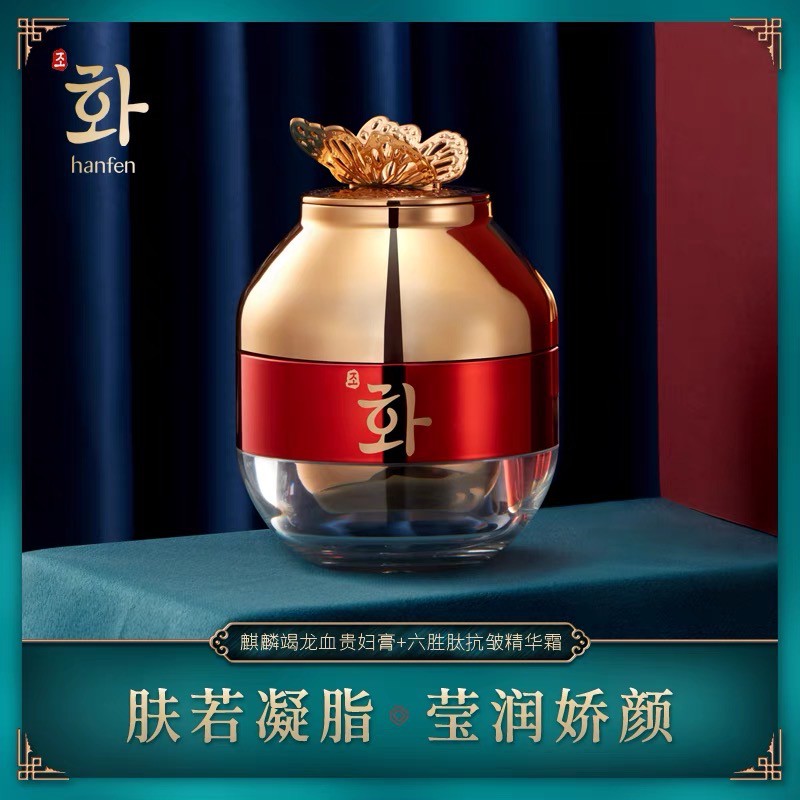 Kem Trắng Da Huyết Rồng HANFEN [Bán lỗ xin đánh giá] | BigBuy360 - bigbuy360.vn