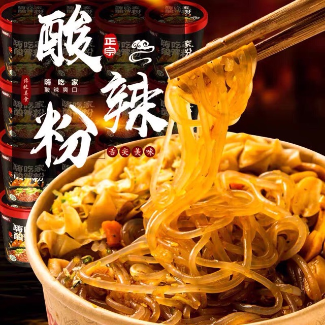 MIẾN CAY TRÙNG KHÁNH- LOẠI MỚI