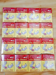 THUỐC DIỆT CHUỘT THÁI LAN