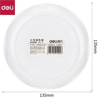 Khay pha màu Deli - 12 ngăn - 1 chiếc - 68305 [Deli]
