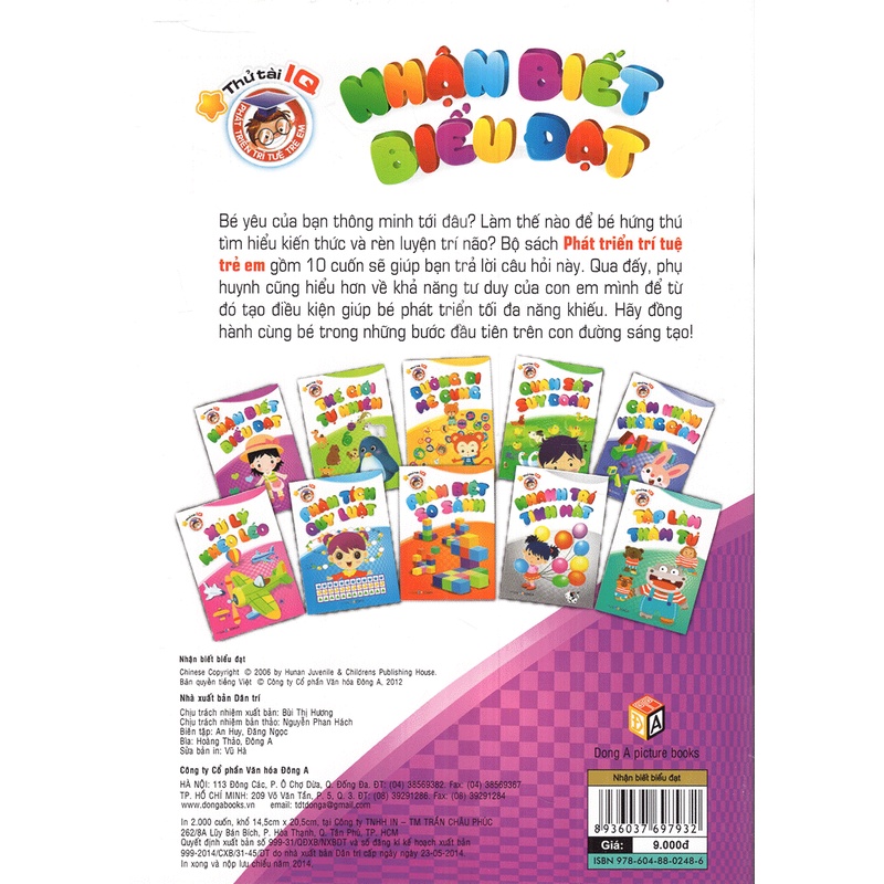 Sách Bộ Sách Phát Triển Trí Tuệ Trẻ Em (10 Cuốn) (Tái Bản)
