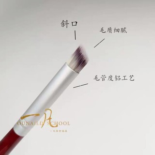 Bút Dặm Ombre Hàng Xịn