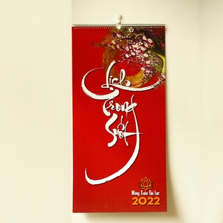 Lịch Thư Pháp 2021 Tân Sửu - Lịch treo tường Trong Suốt phong cách tranh thủy mặc và chữ Thư Pháp viết tay