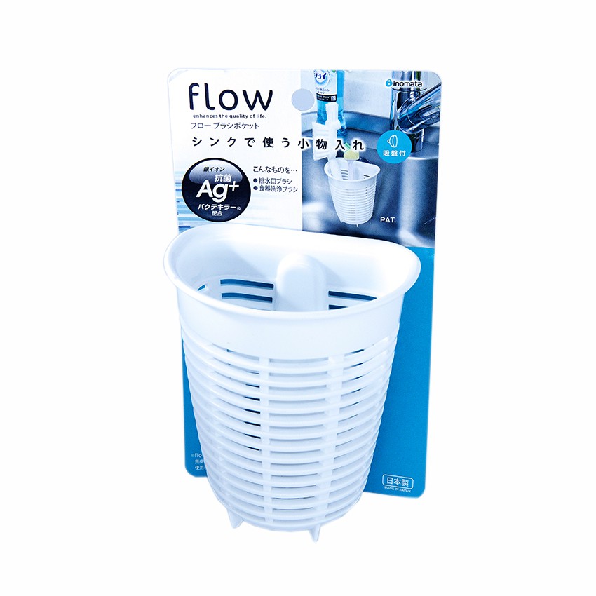 Rổ treo sâu Flow Inomata