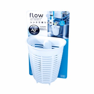 Rổ treo sâu Flow Inomata
