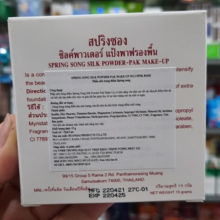 Phấn nền trang điểm con én Thái Lan 15g