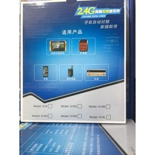 Micro trợ giảng không dây kết nối 2.4ghz.