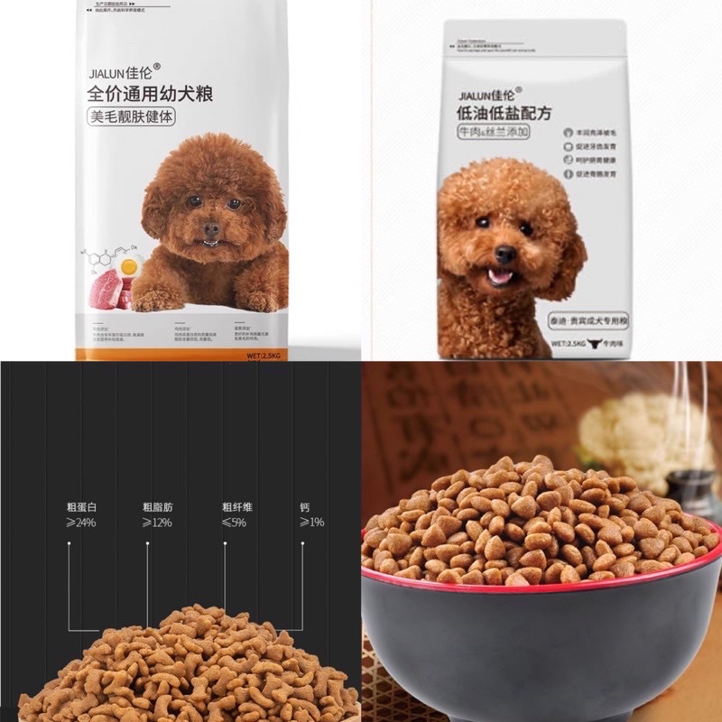Thức Ăn Hạt Jialun 2,5kg dành cho Chó Poolde dưới 10 tháng