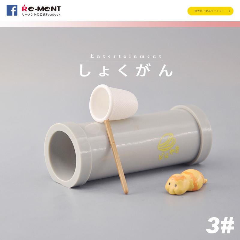 Re-ment Mô Hình Đồ Chơi Nhân Vật Hoạt Hình Nhật Bản doraemon