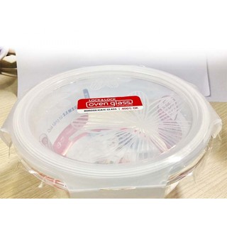 Bộ 2 hộp thủy tinh 870ml lock&lock
