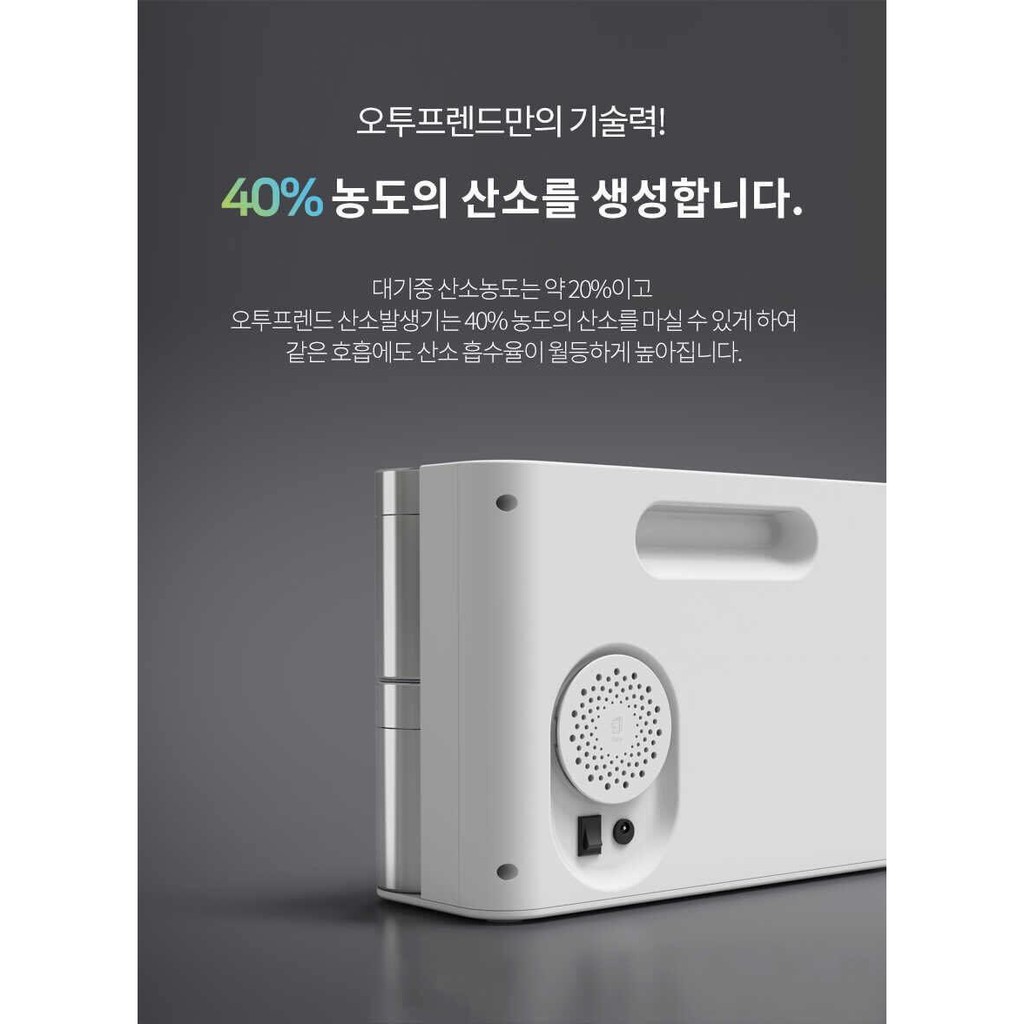 Máy Tạo Oxy tại nhà Phytoncide O2Friend 40 made in Korea&lt;Chính hãng&gt;