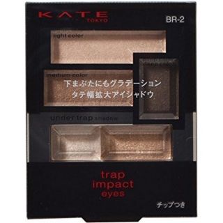 Màu mắt Kate Nhật Bản