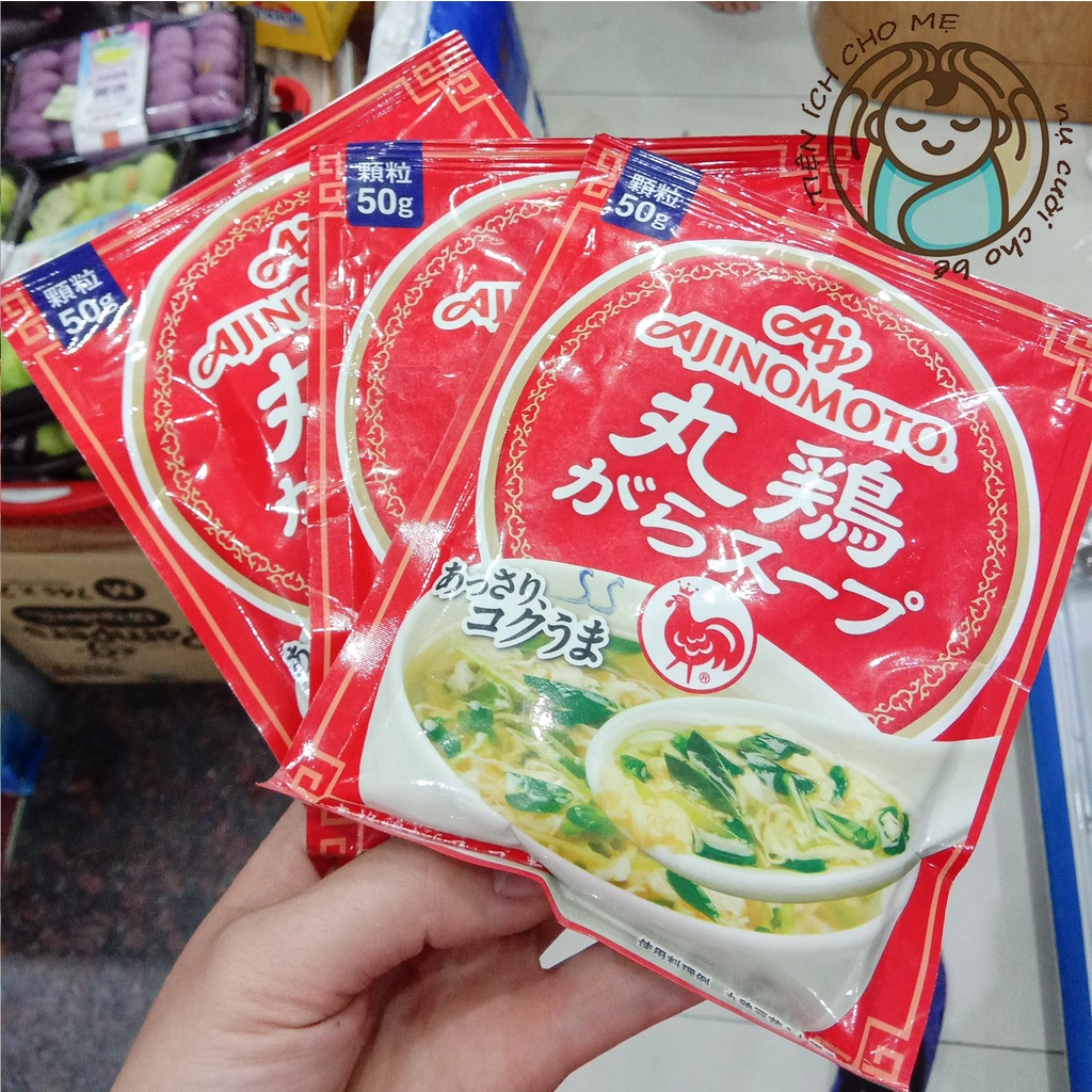 Hạt nêm cho bé ăn dặm Ajinomoto Shimaya Nhật Bản Hạt nêm vị rau củ/ gà/ bò